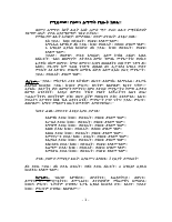 HEMAMAT_WEEK (1).pdf